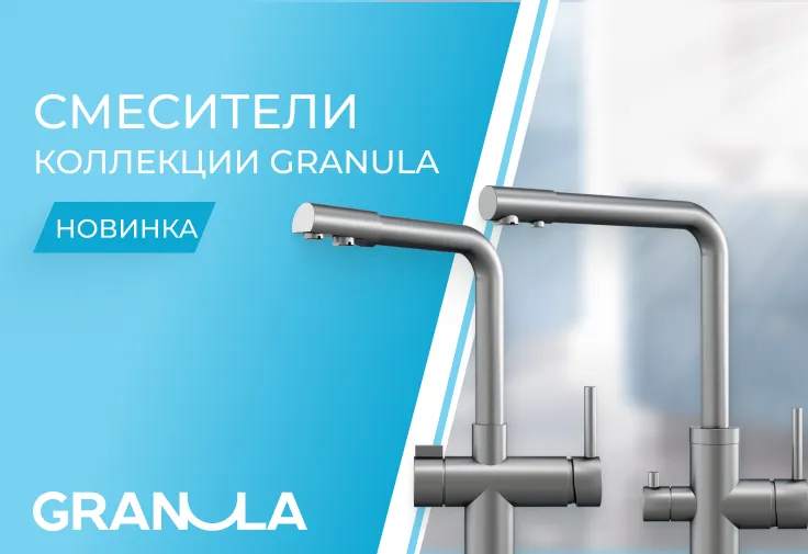 Обновите свою кухню и ванную с новыми смесителями из нержавеющей стали!