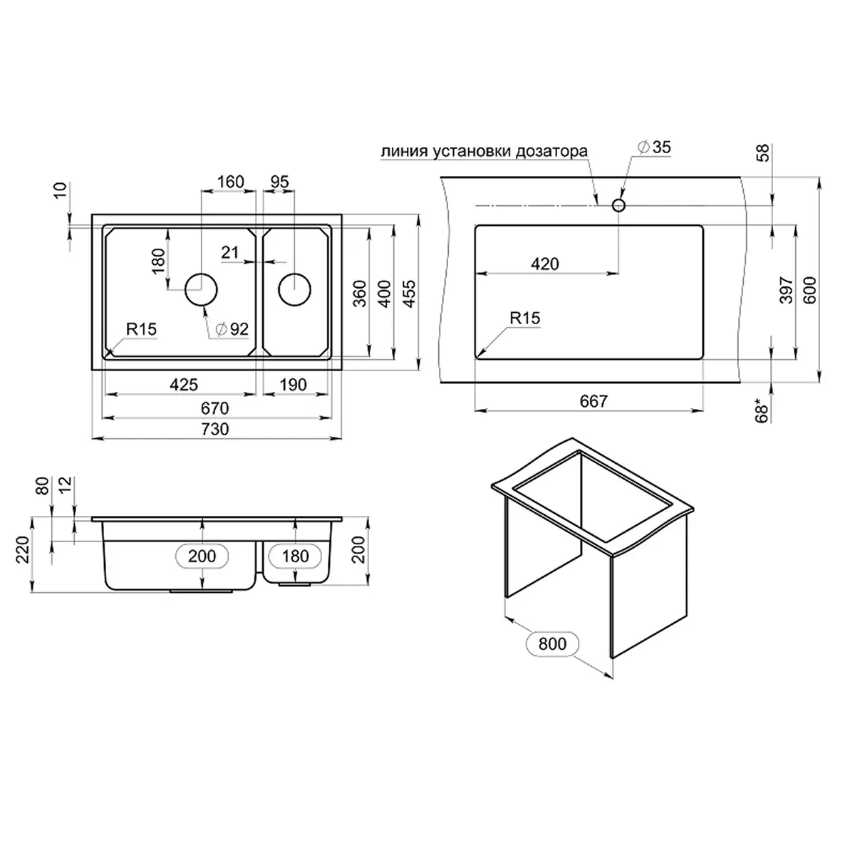 Мойка для кухни Granula Kitchen Space 7304iU алюминиум, 73х45 см, прямоугольная