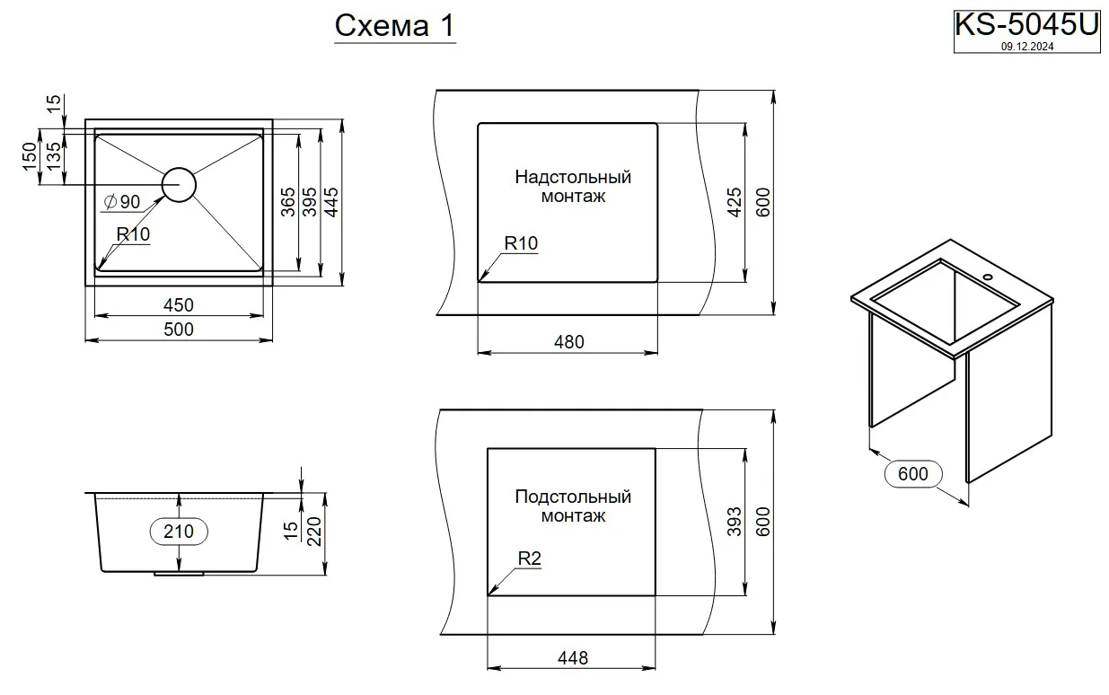 Мойка для кухни Granula Kitchen Space 5045U графит матовый, 50х44,5 см, прямоугольная